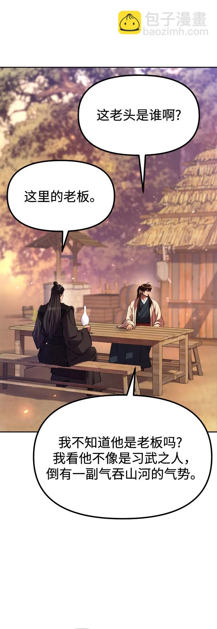 第100话56