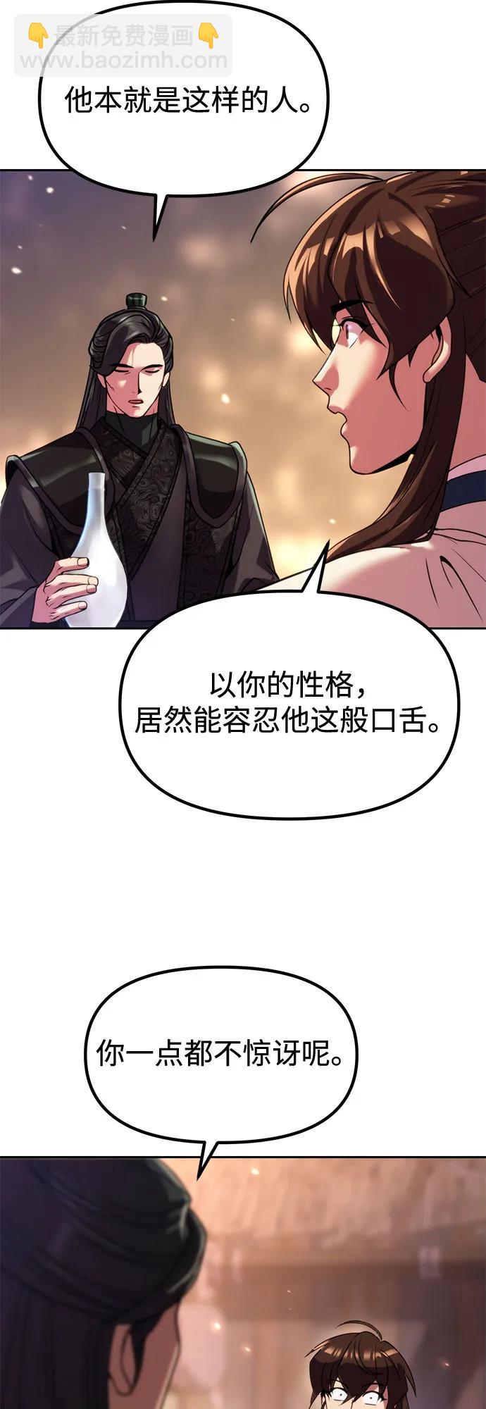 第100话57