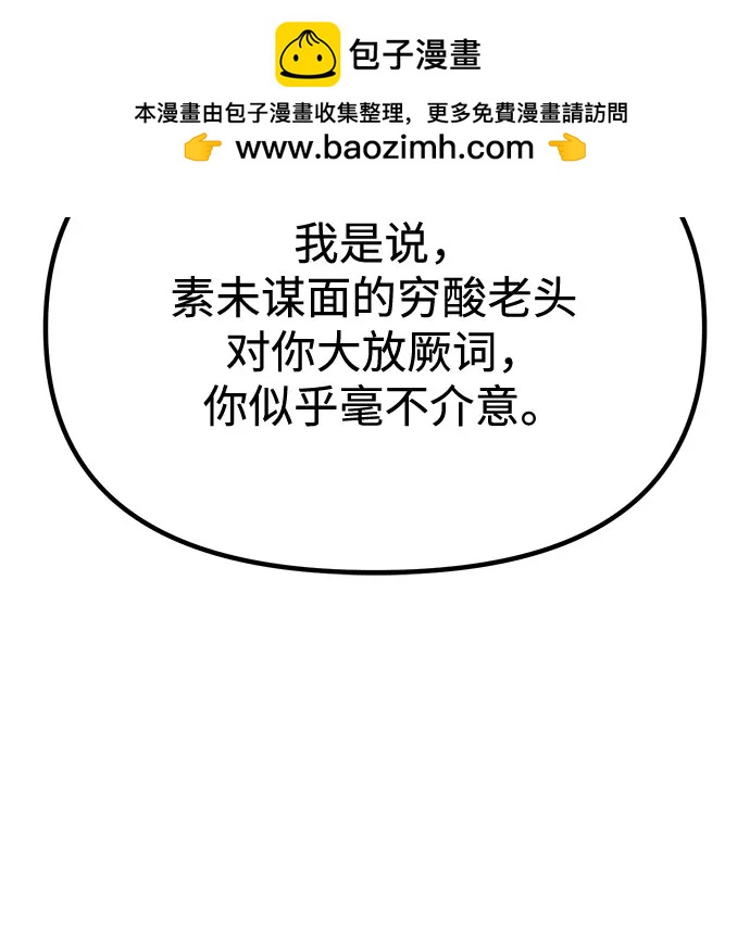 第100话59