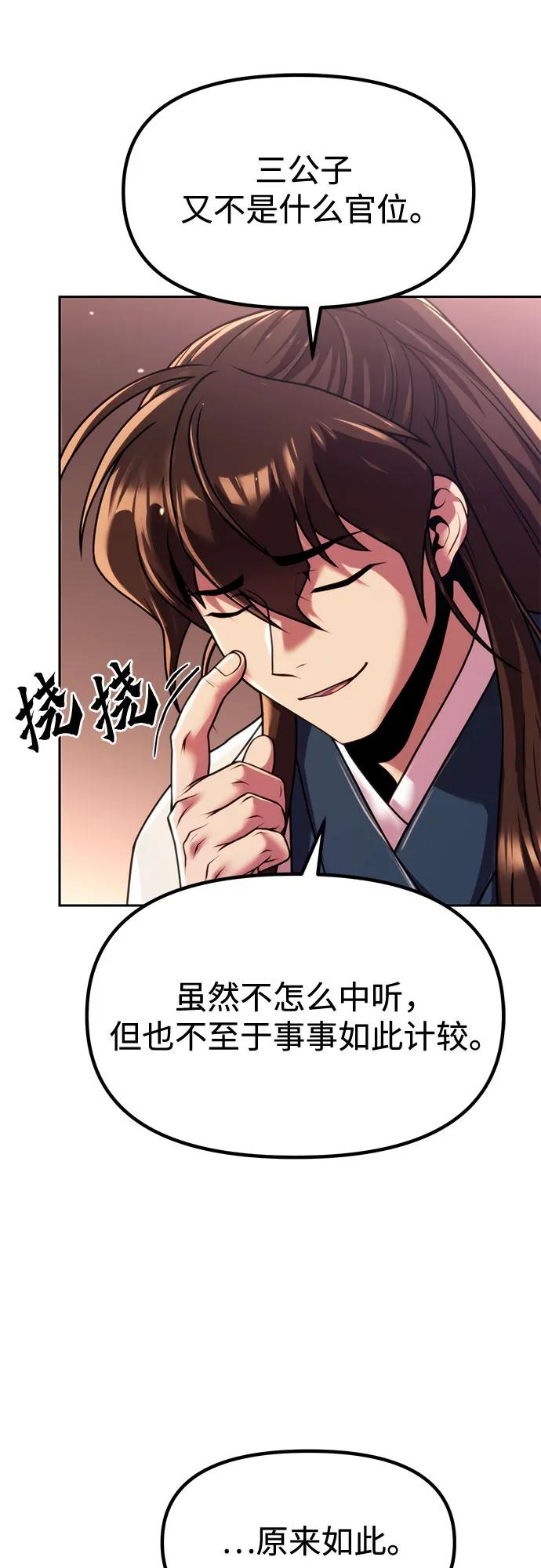 第100话60