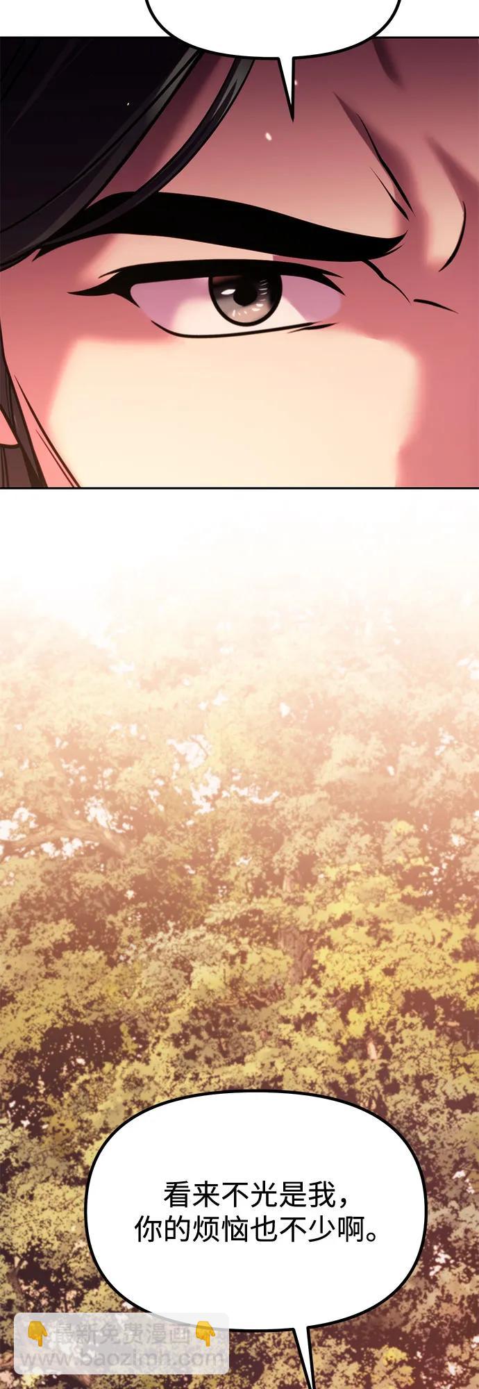 第100话61