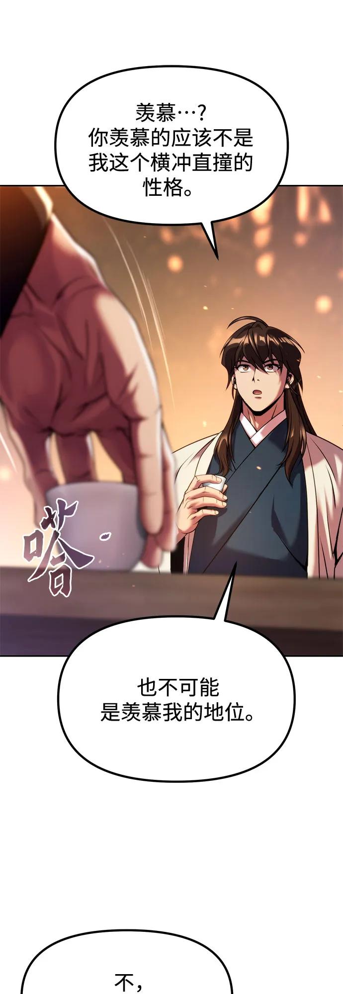第100话65