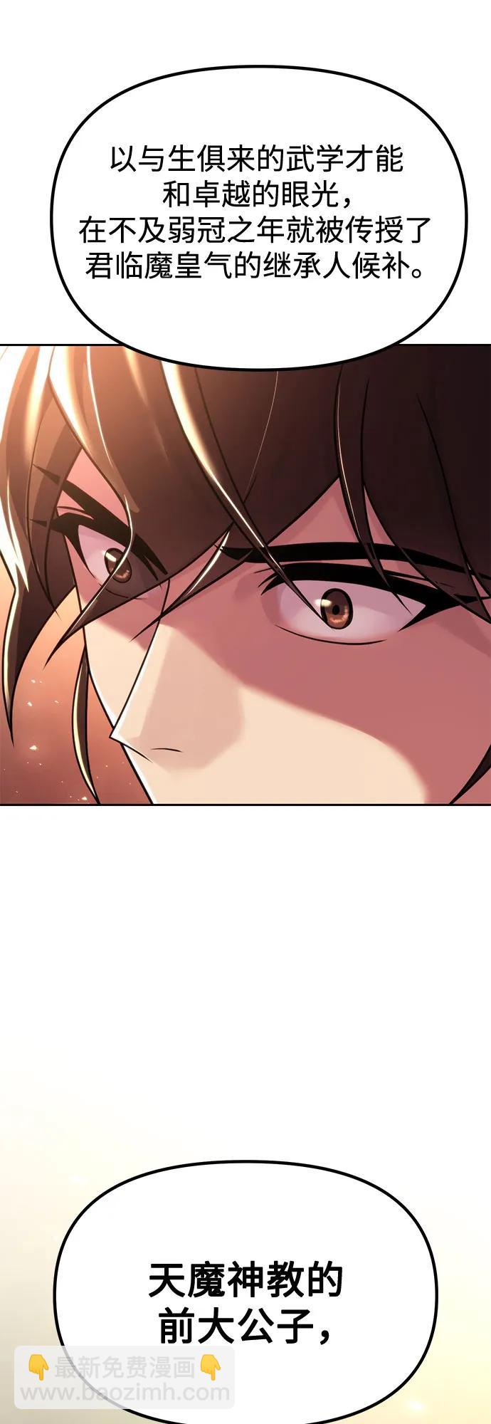 第100话75