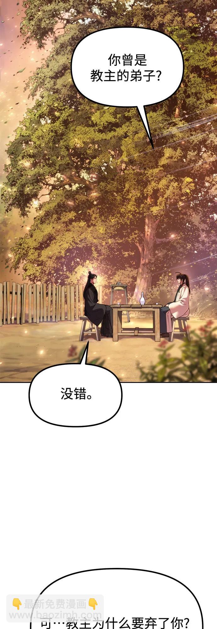 第100话78