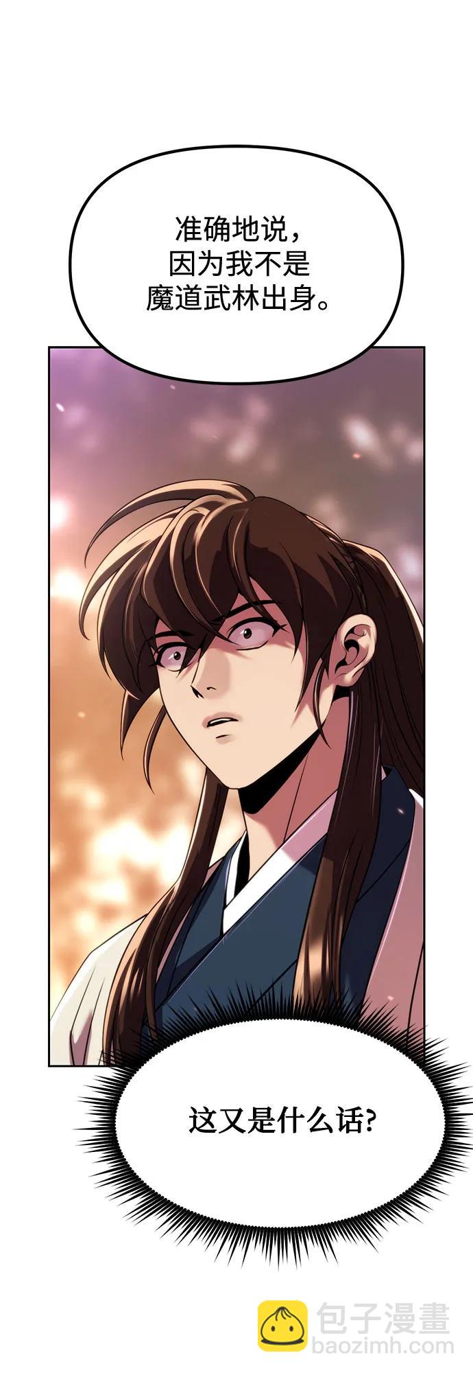 第100话81