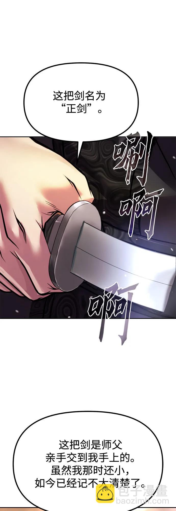 第100话82