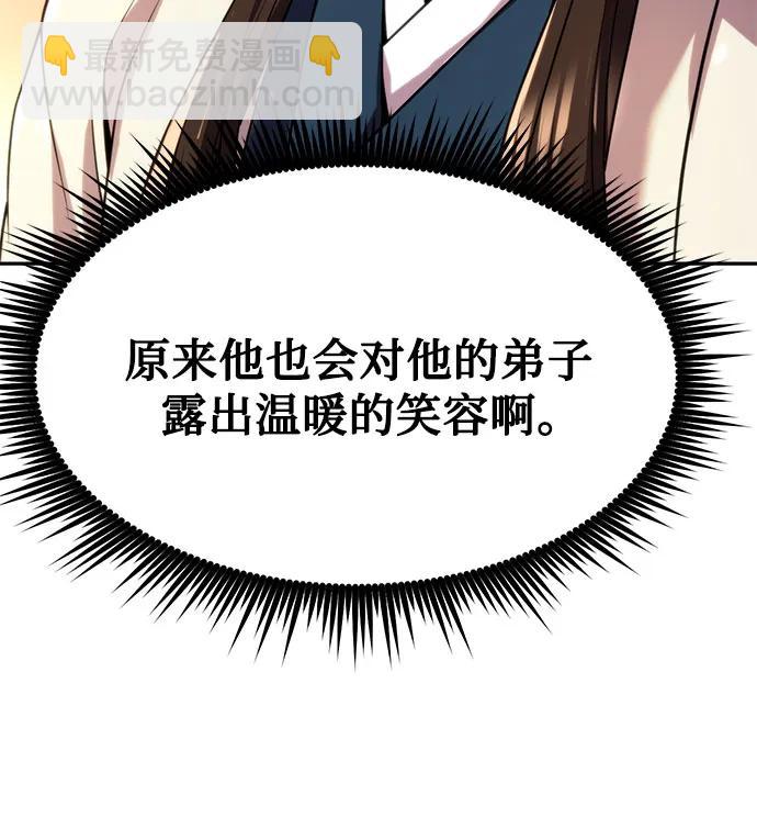第100话86