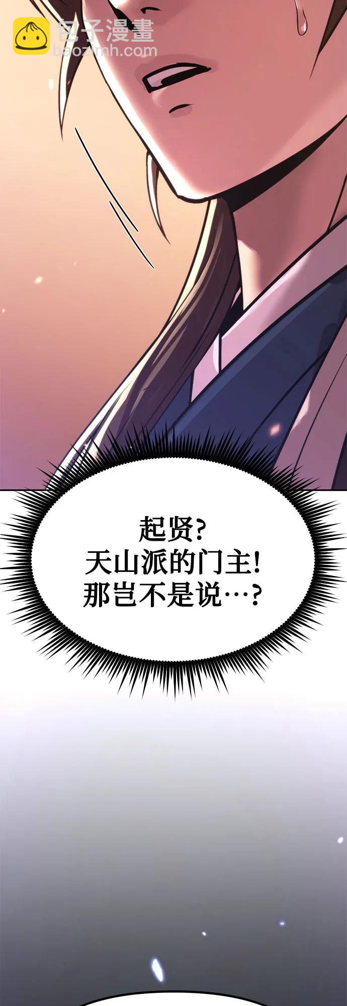 第100话92