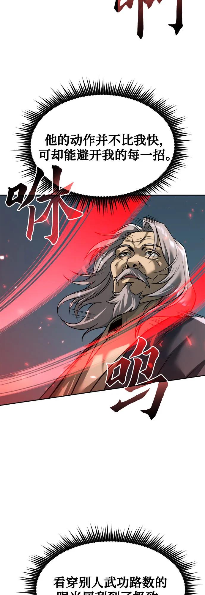 第103话17
