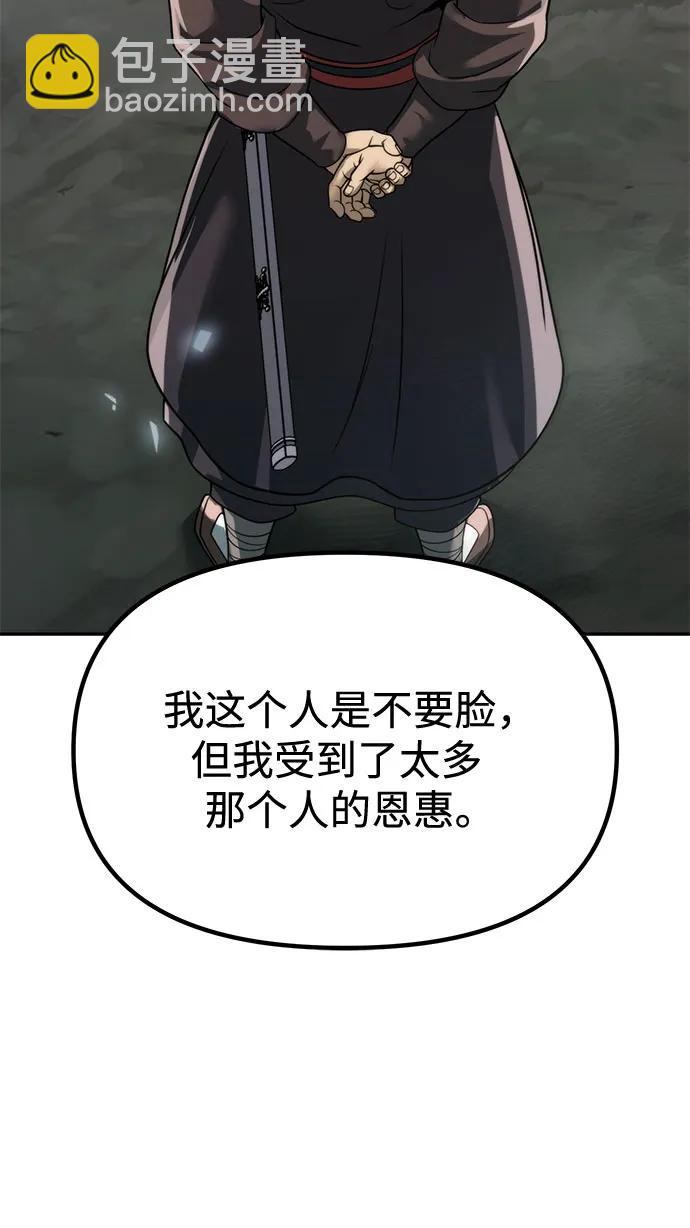 第103话6