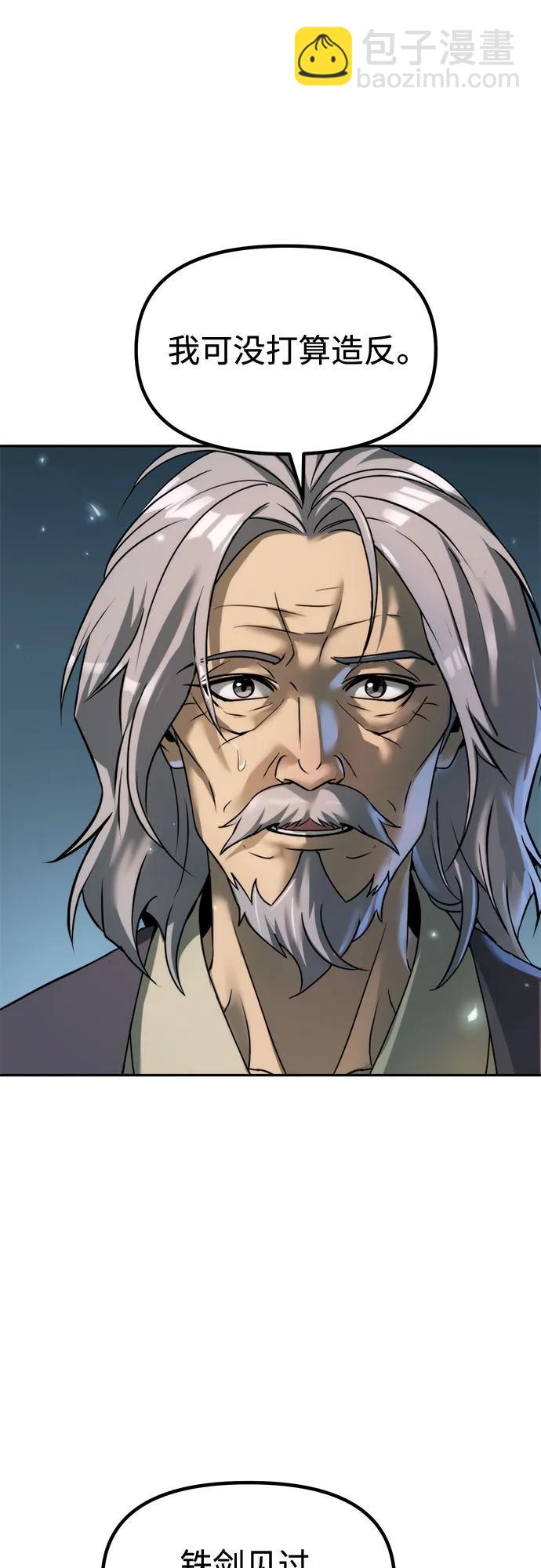 第103话61