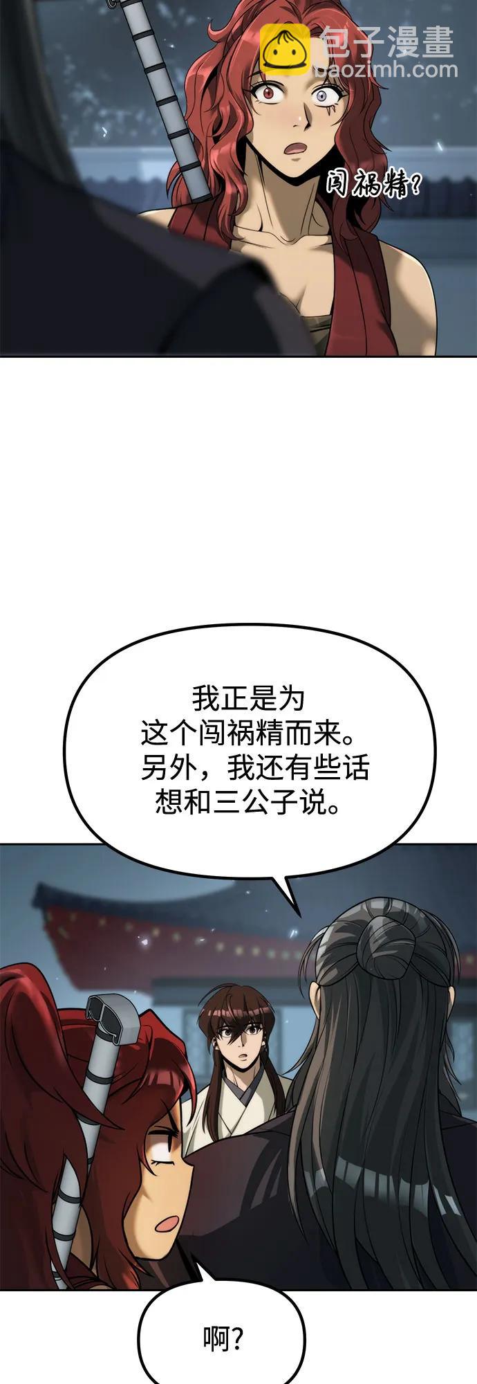 第103话63