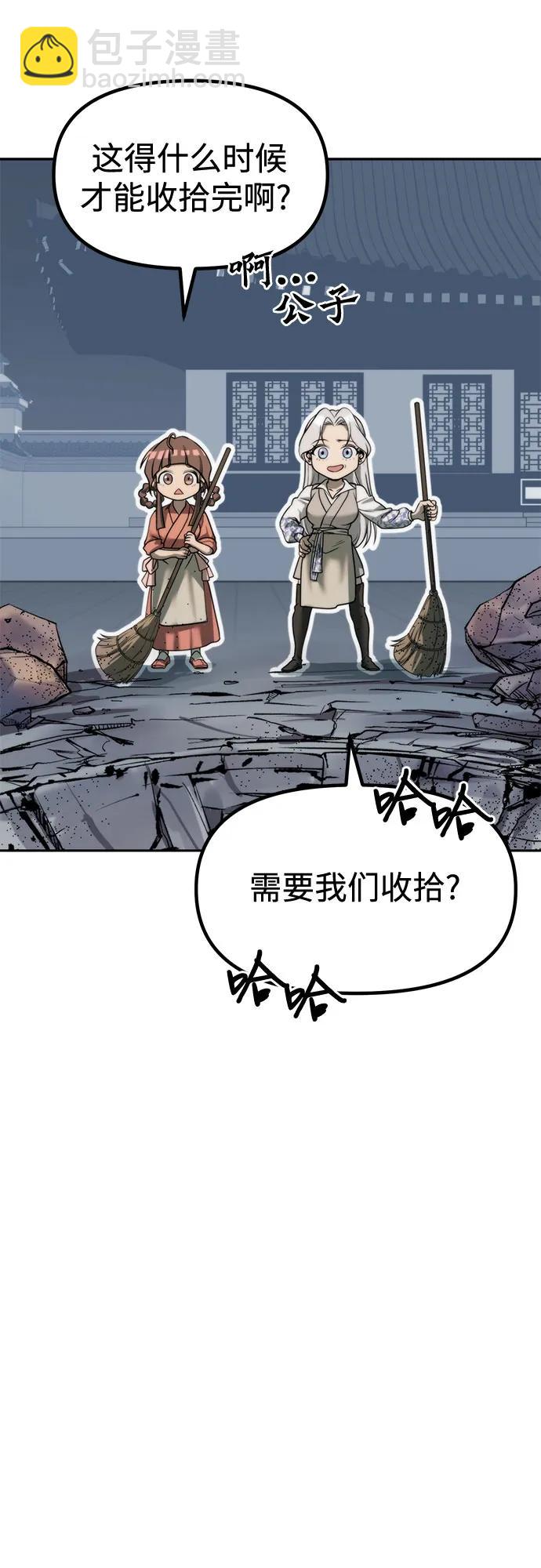 第103话67
