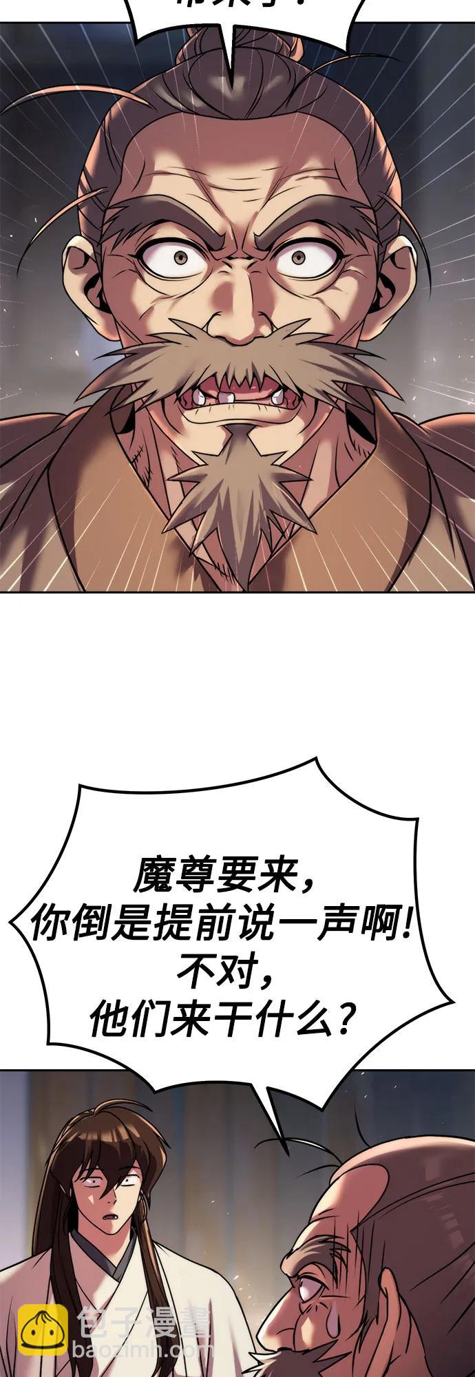 第103话69