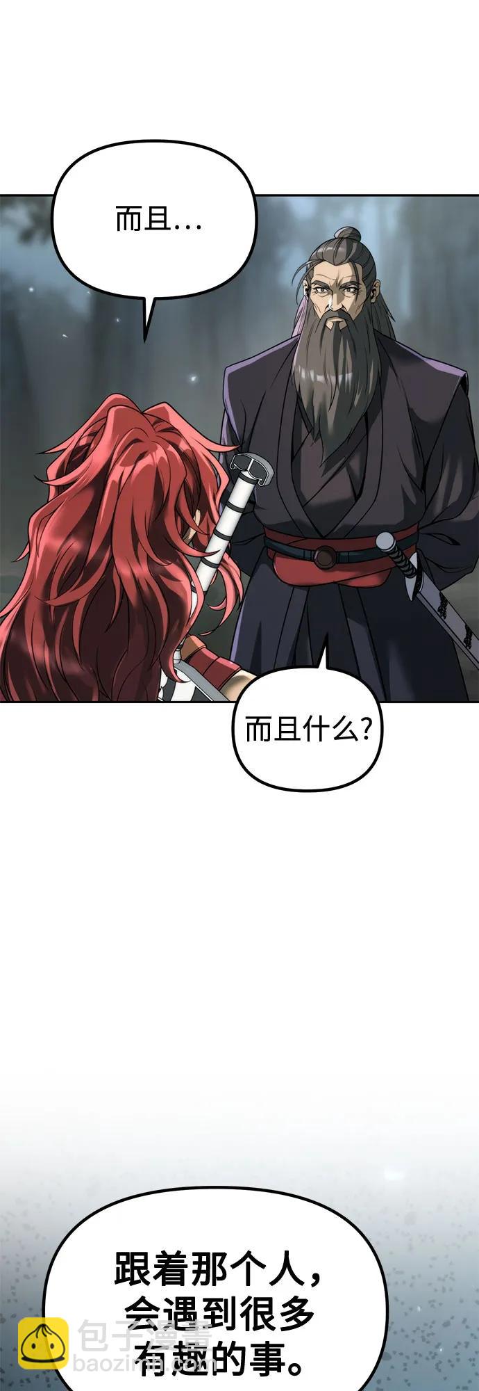 第103话7