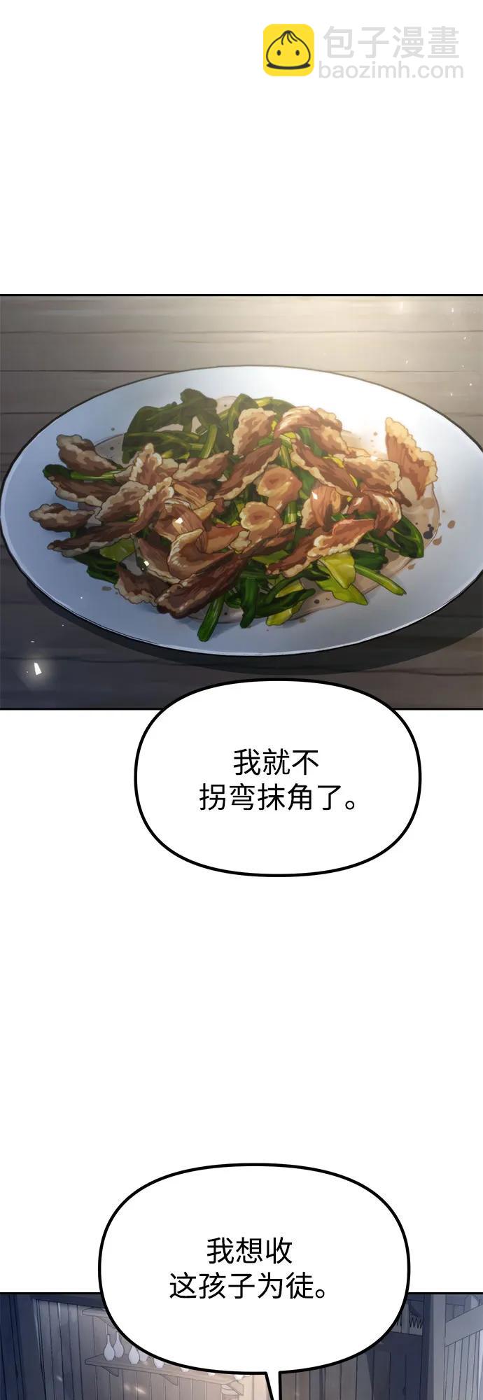 第103话71