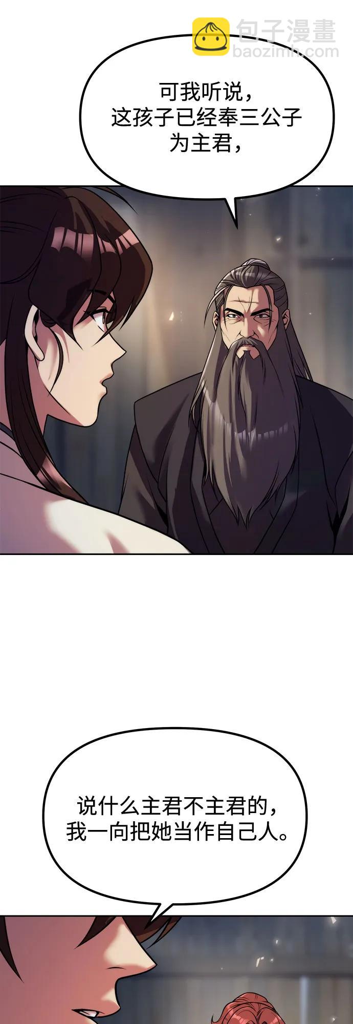第103话73