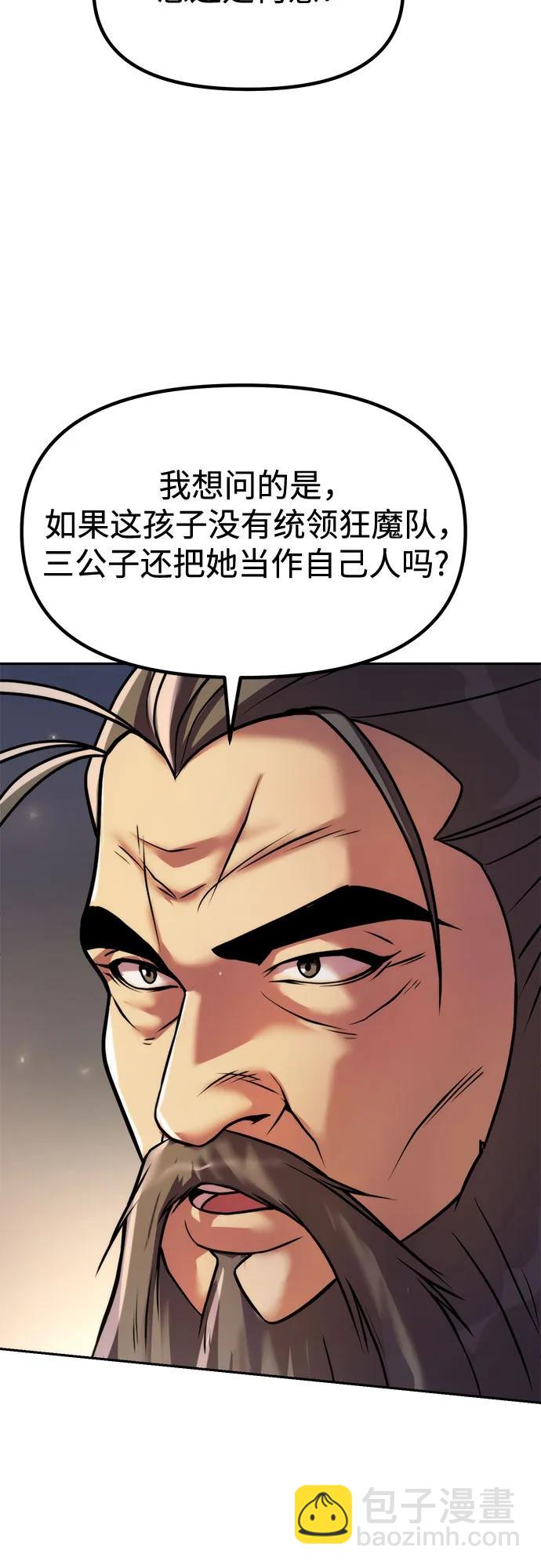 第103话75