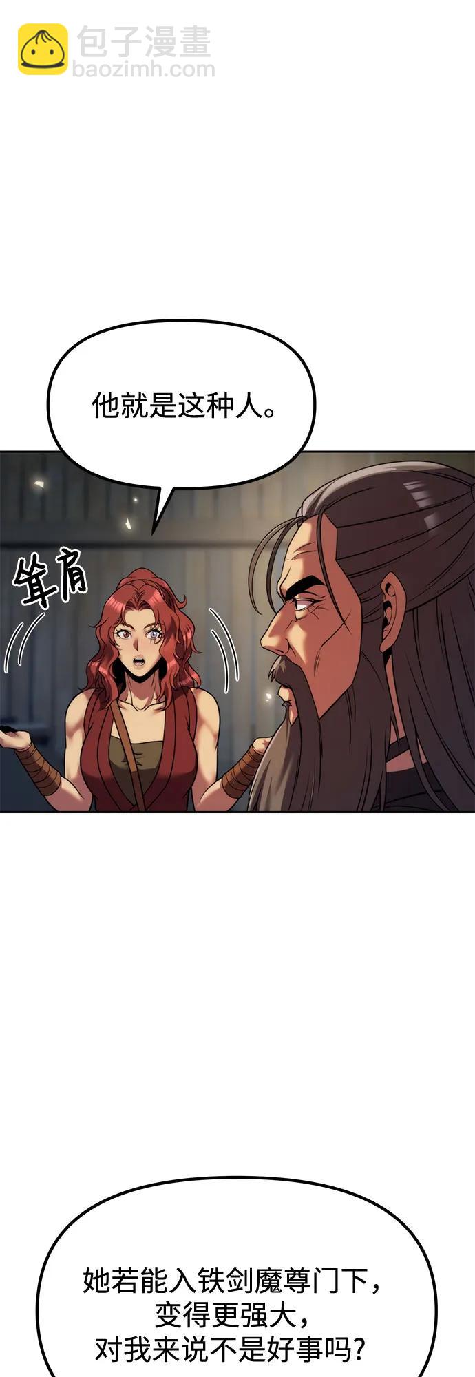 第103话80