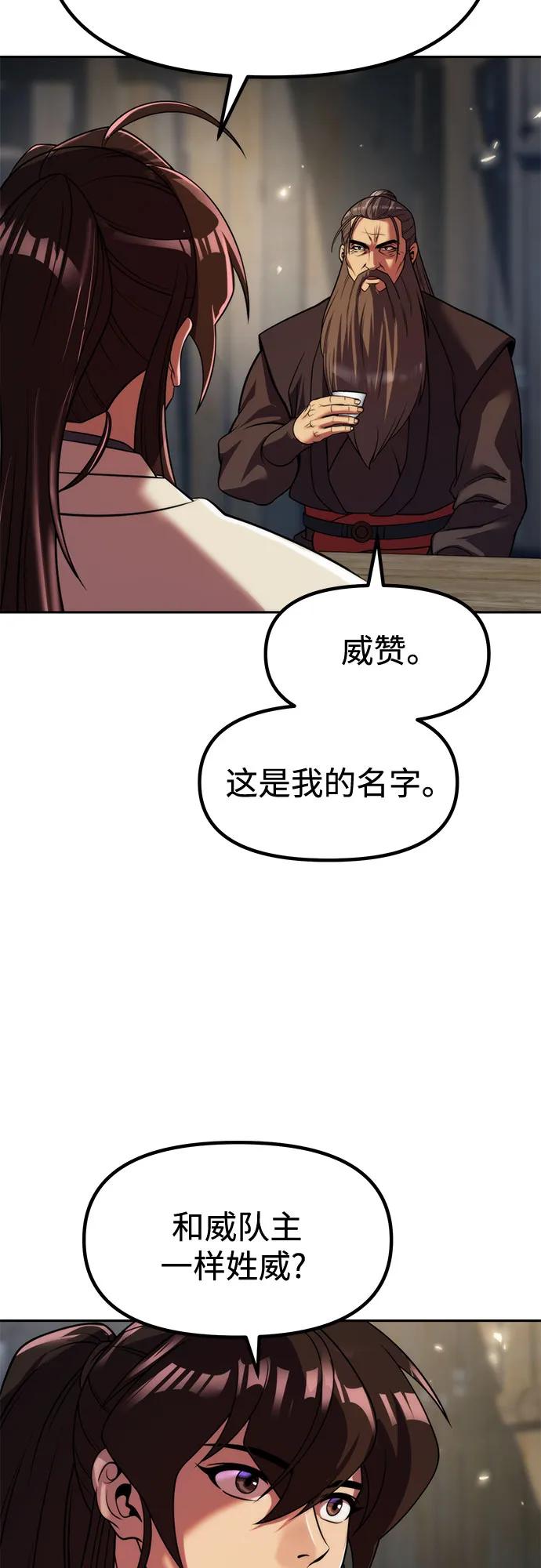第103话81