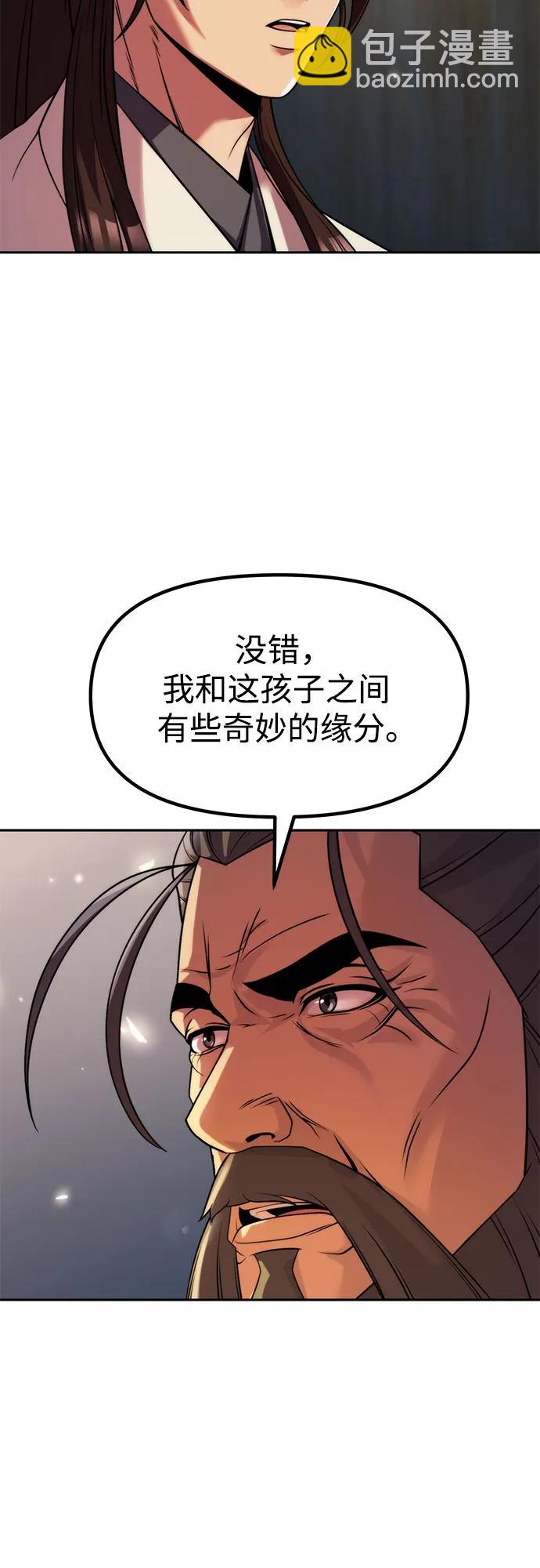 第103话82