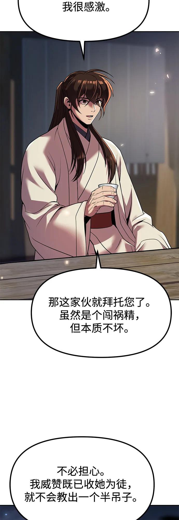 第103话86