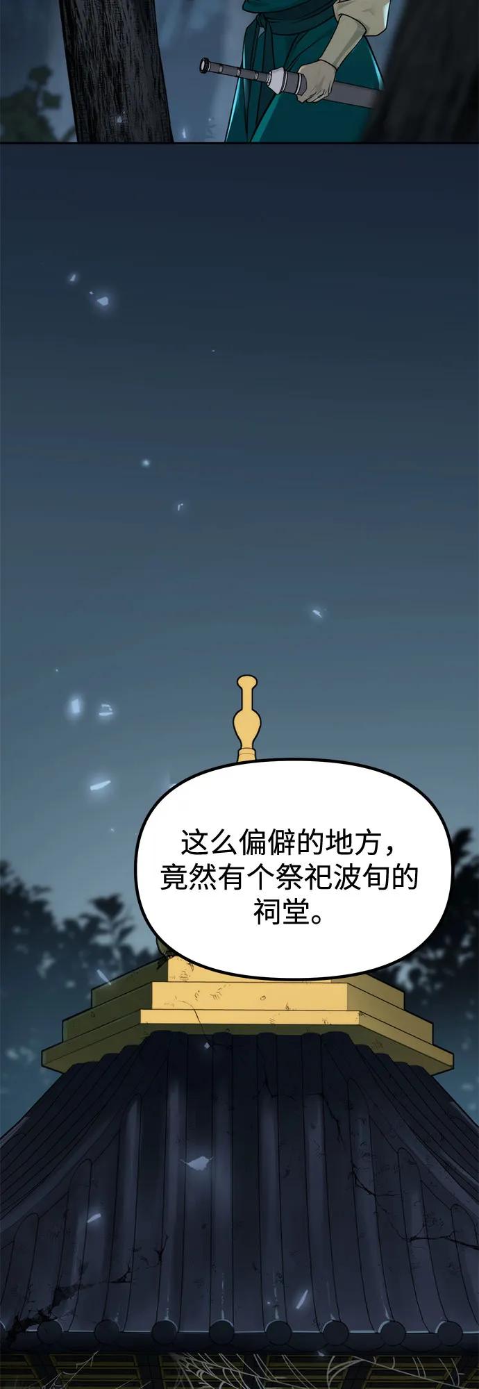 第103话94