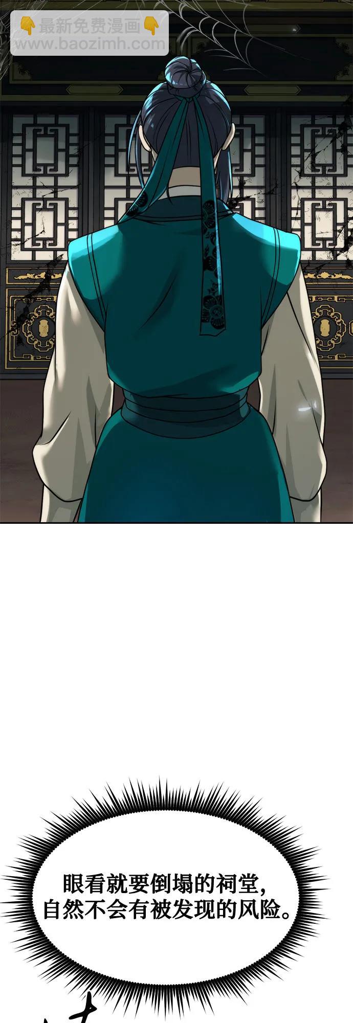 第103话95