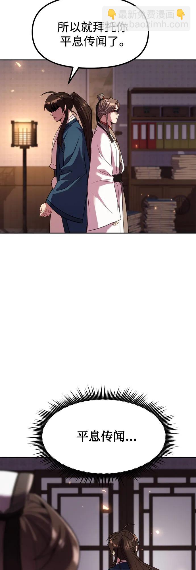 第104话74