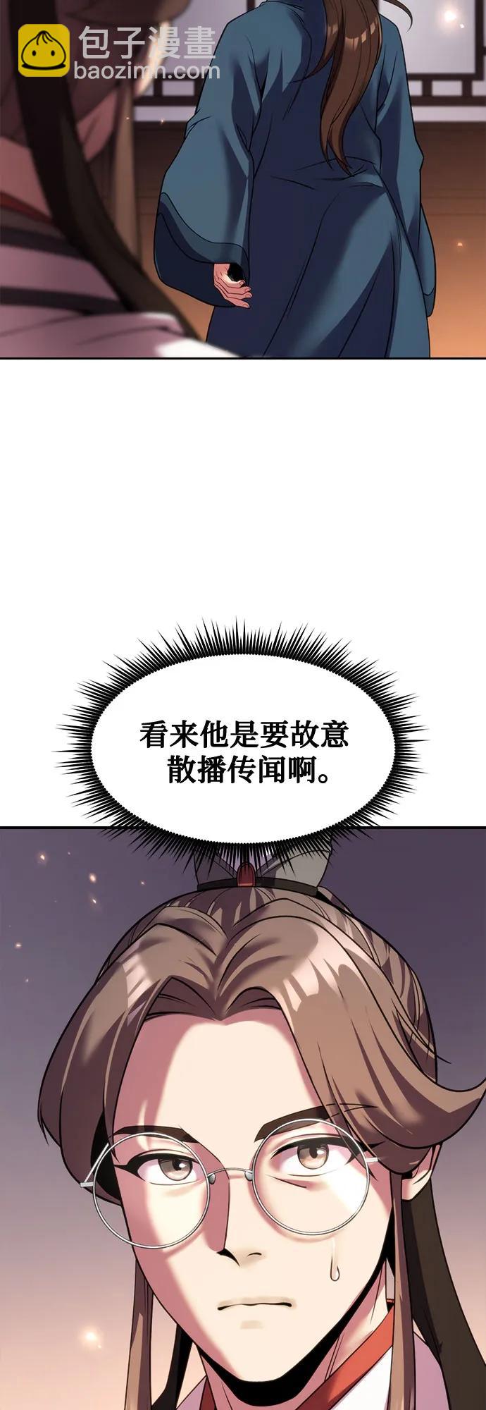 第104话75