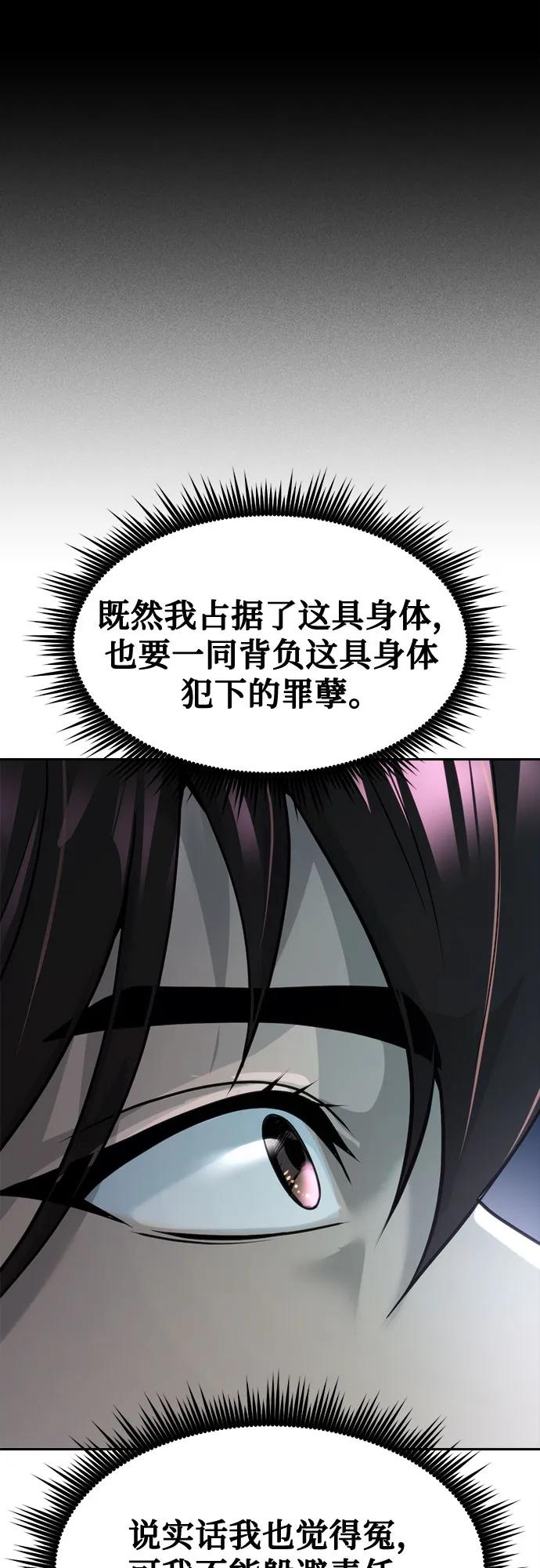 第104话84