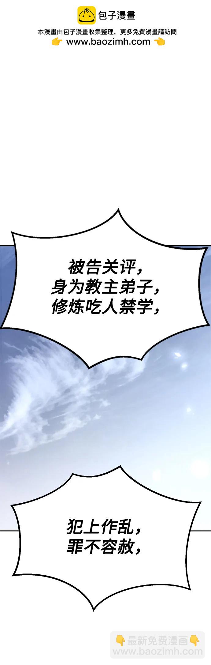 第105话1