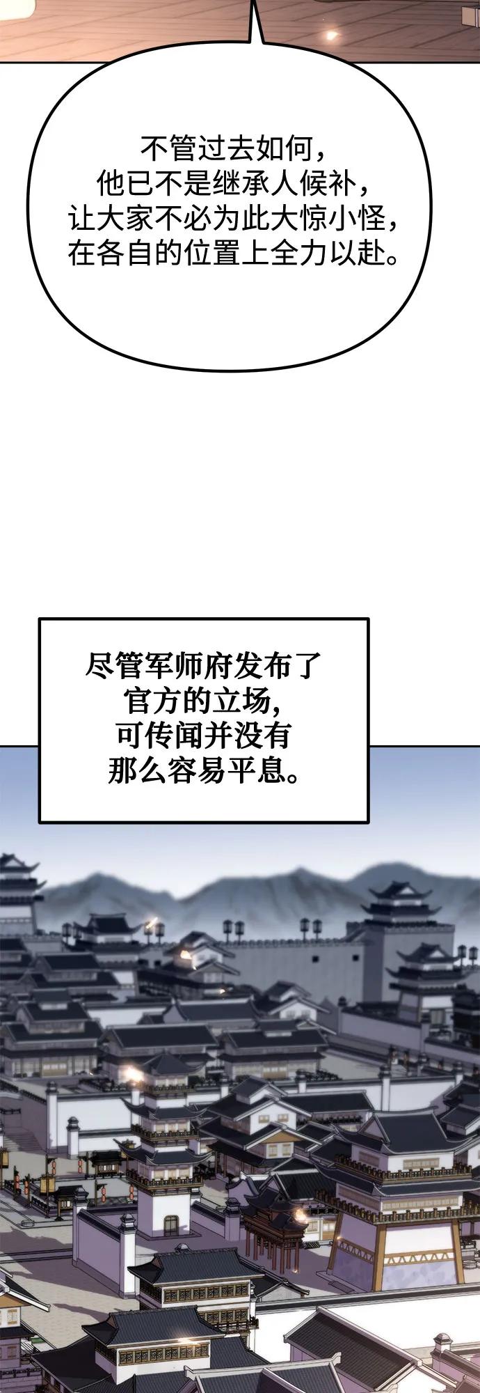 第105话11