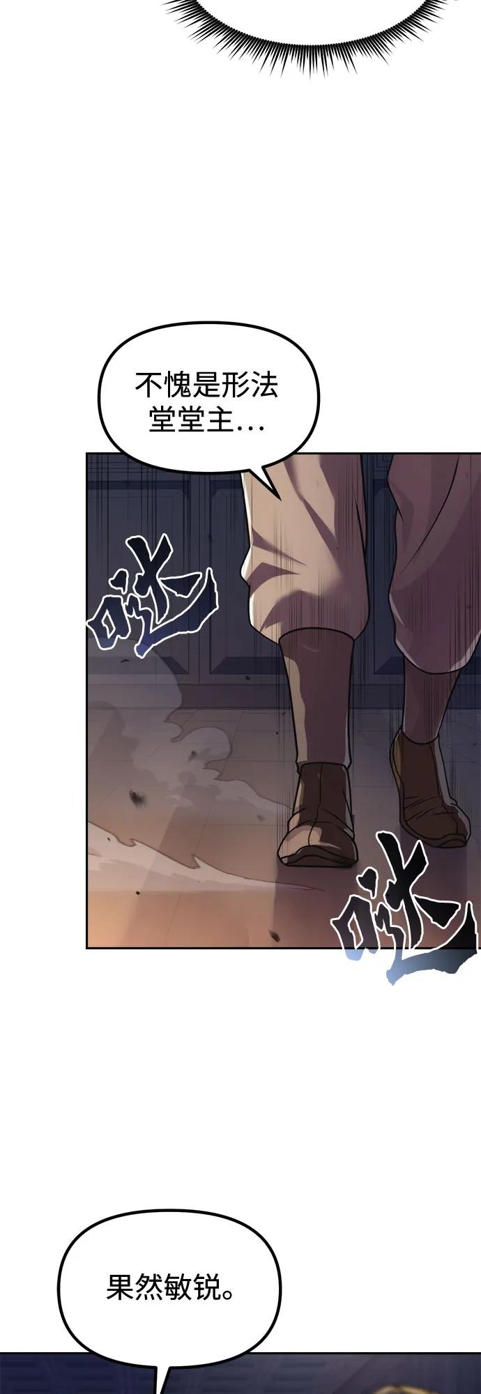 第105话20