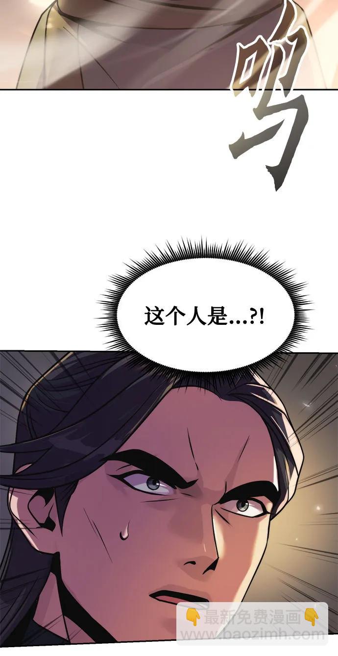 第105话23