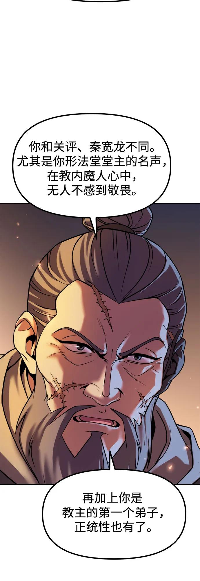 第105话40