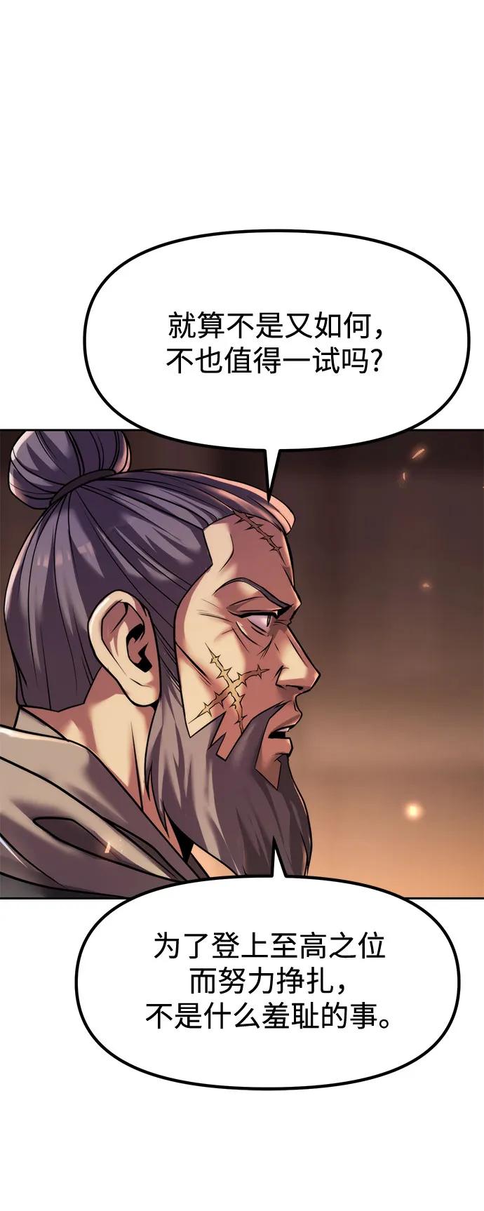 第105话46