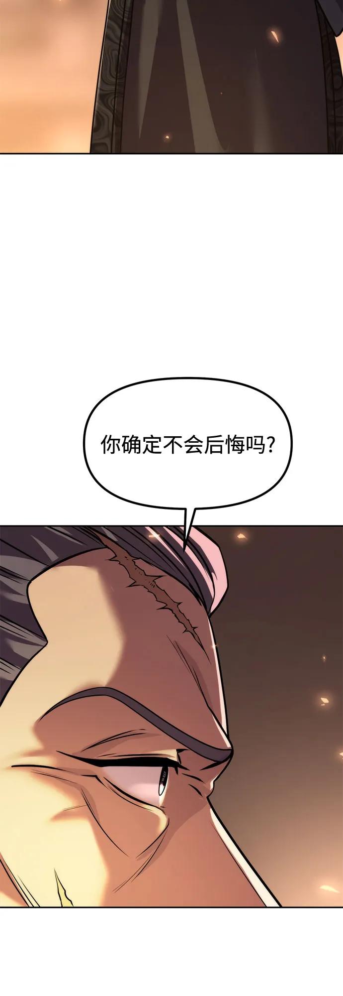 第105话48