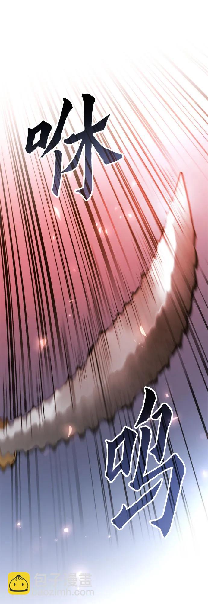 第105话5
