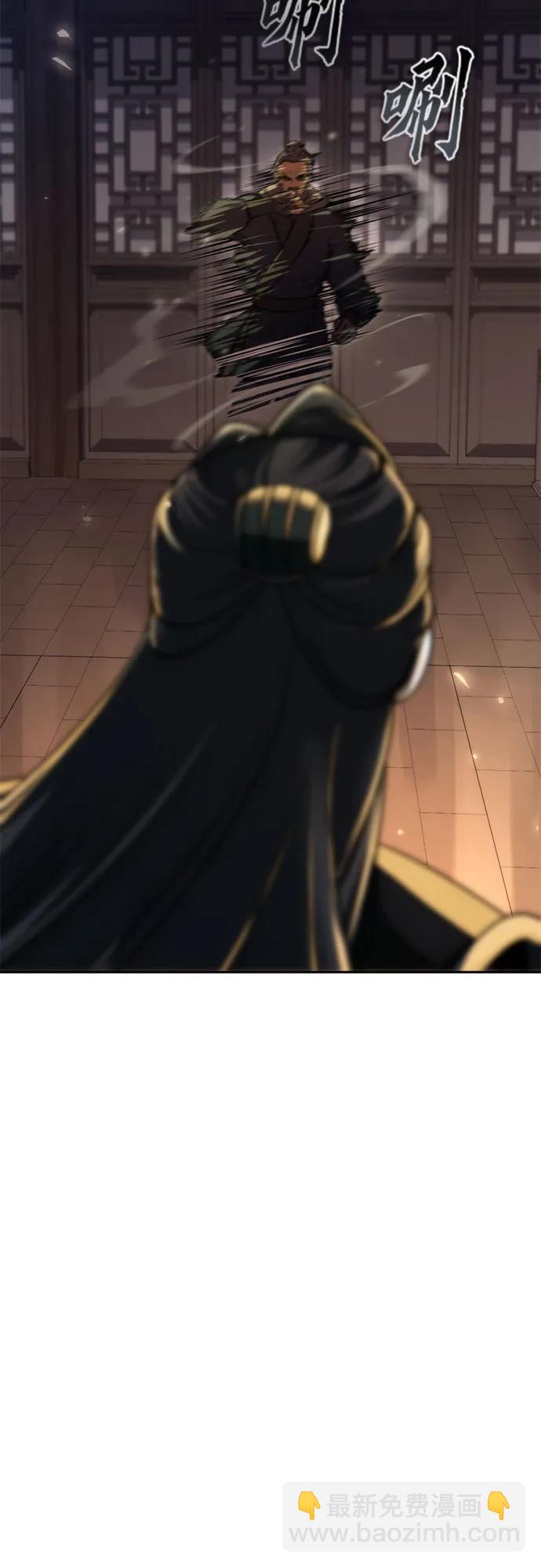 第105话58