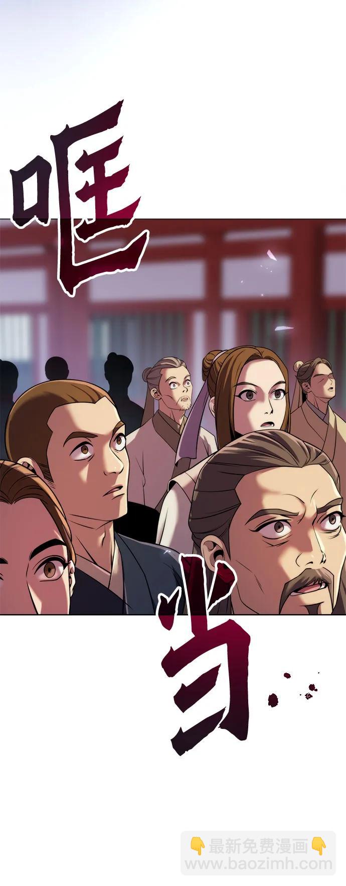 第105话6