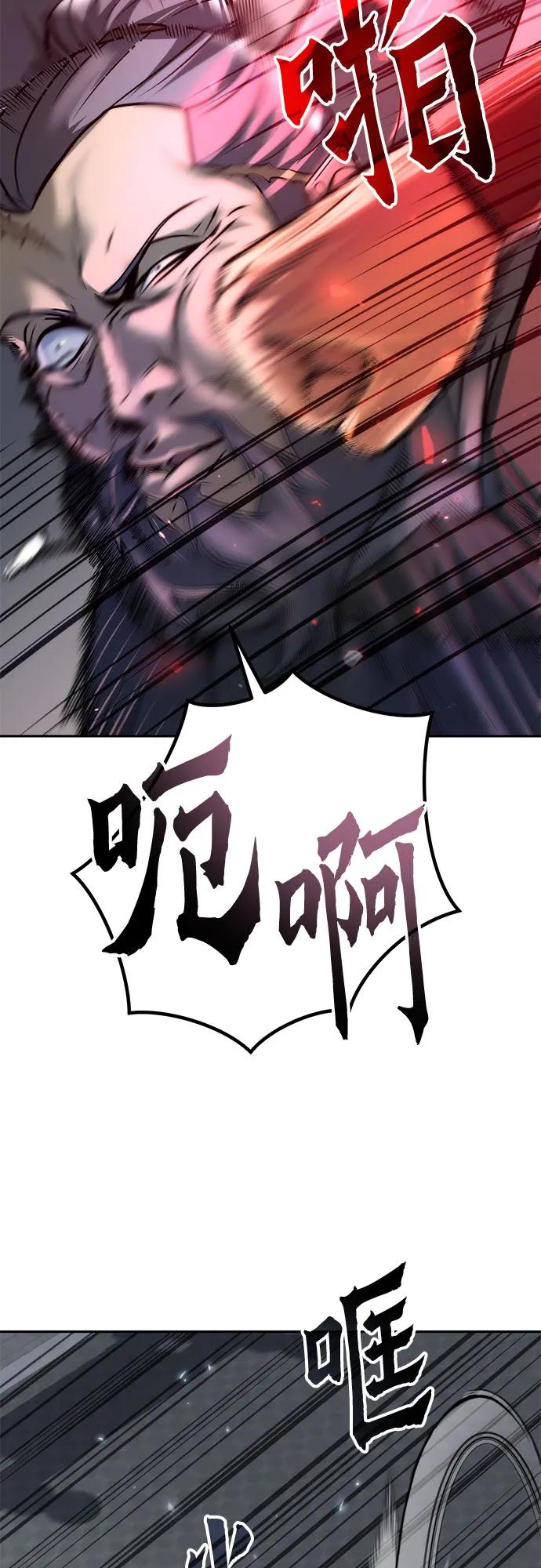 第105话61
