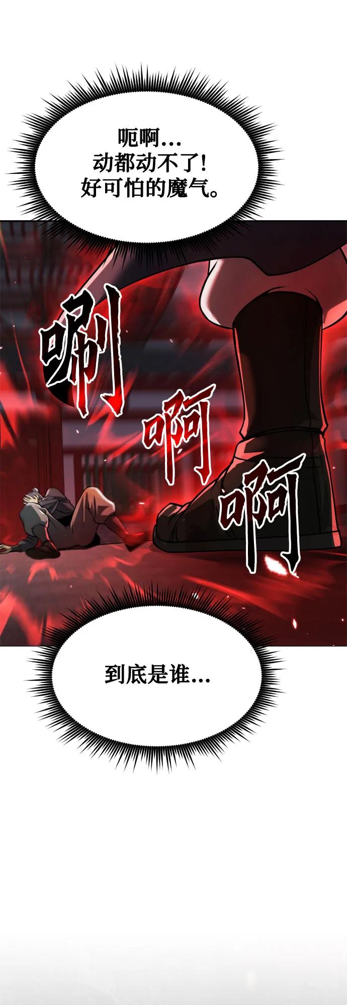 第105话63
