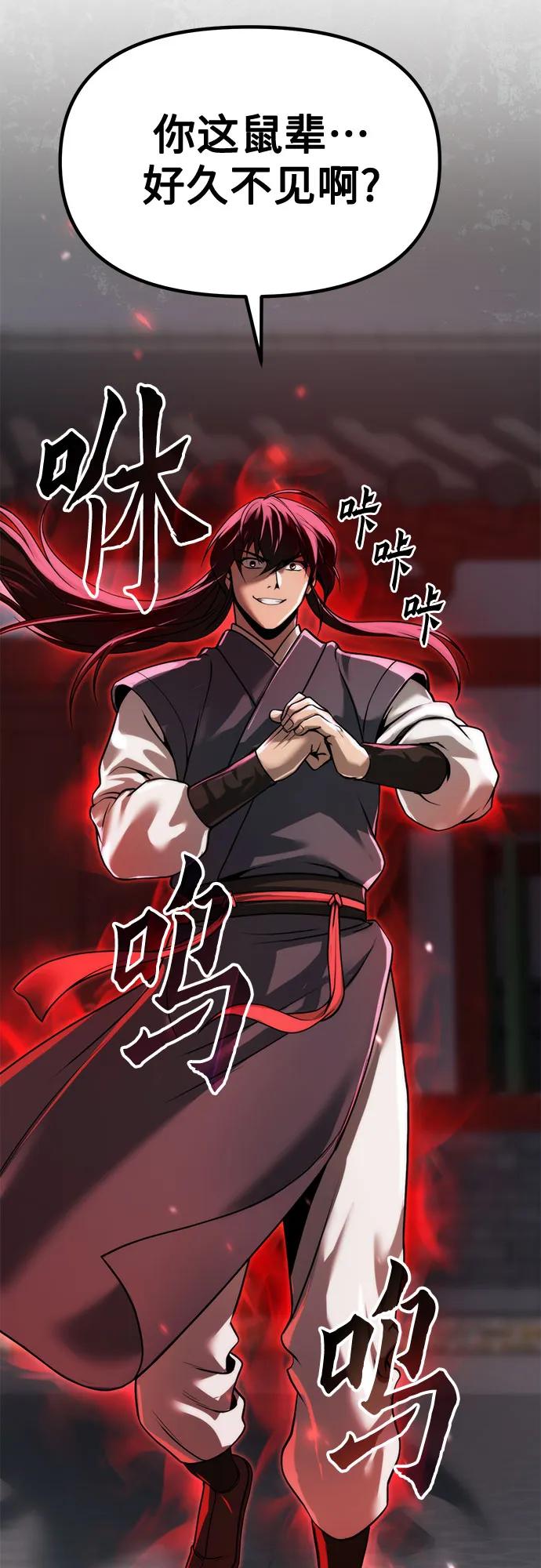 第105话64