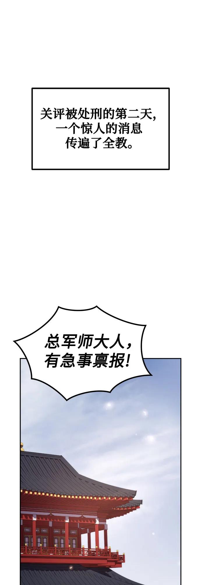 第105话7