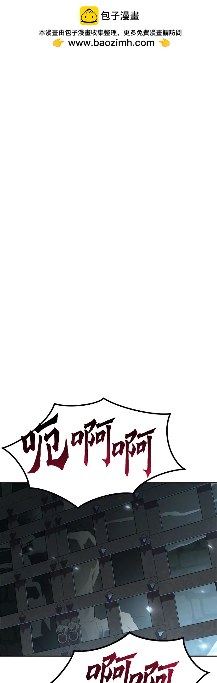 第105话71