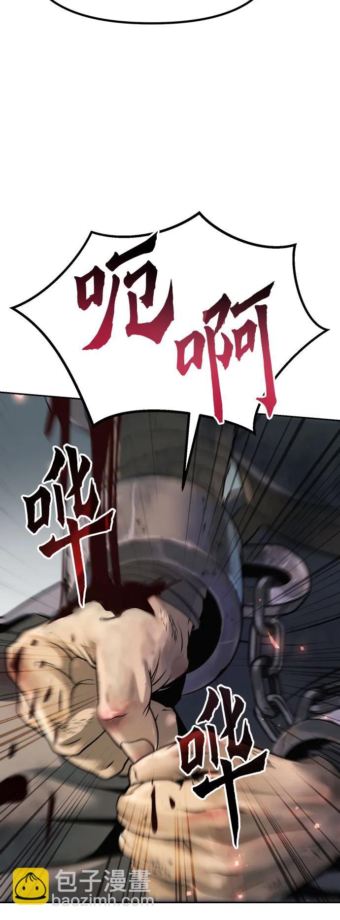 第105话79