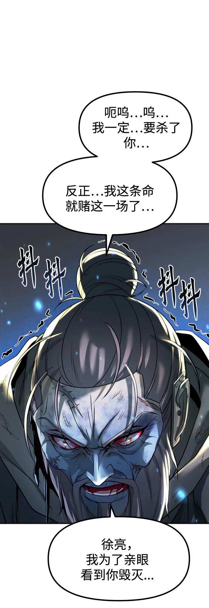 第105话83