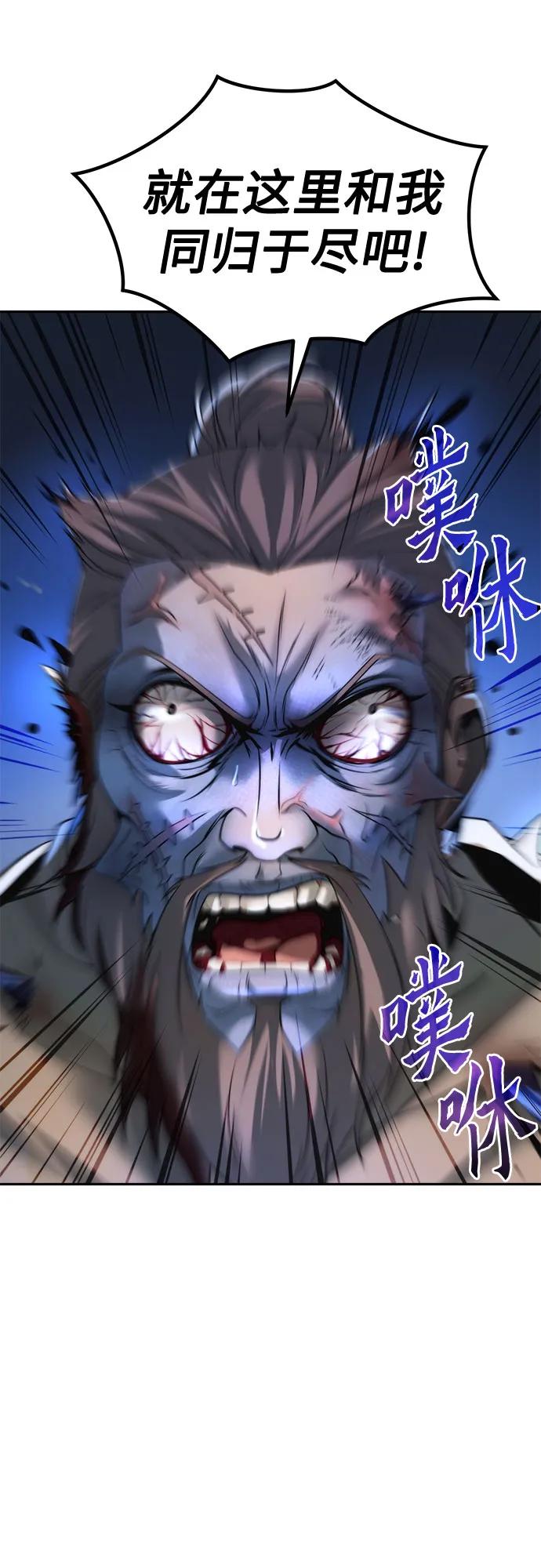 第105话87