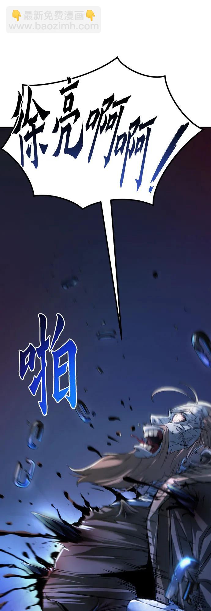第105话88